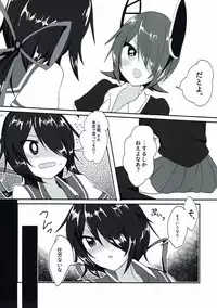(C92) [Vampire*Berry (Ougi Hina)] Ninmu! xxxx o Shite Misshitsu kara Dasshutsu Seyo! (Kantai Collection -KanColle-)