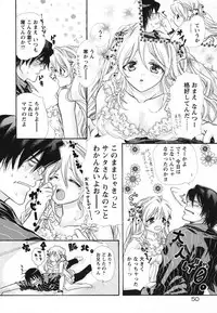 [Matsuri Akagane] Melty Pink