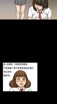 Si-Eun 诗恩 Ch.1~7 [Chinese]