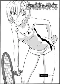 [Maniac Street (Black Olive)] Hon o Yomu Shoujo - The Girl who Read Books (Neon Genesis Evangelion) [English]
