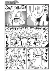 COMIC anthurium 018 2014-10