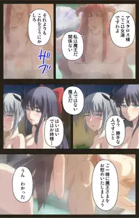 [Astronauts Sirius] [Full Color Seijin Han] DEMONION ⁯Gaiden -Complete Han- [Digital]