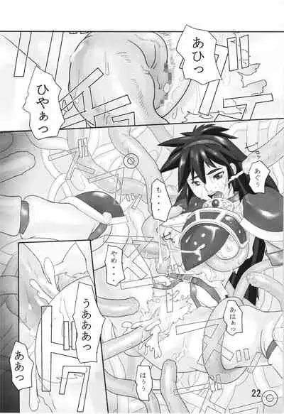 Tentacle exploration Fam & Erie