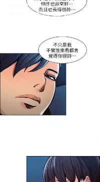 奪愛的滋味【中文】