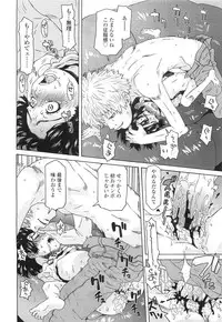 Comic LO 2010-07 Vol. 76