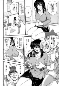 [Nanami Shizuka] Himegoto. Ch.1-5