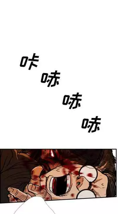 GP-禁區守衛 1-26