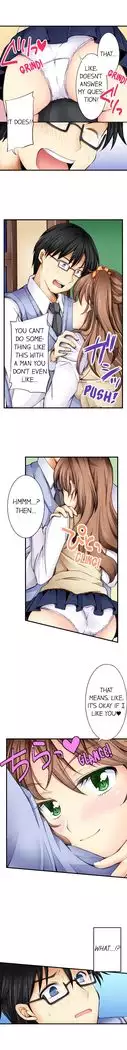 Doushite Sensei to Sex Shicha Dame nan desu ka? | Why Can't i Have Sex With My Teacher? Ch. 1-24