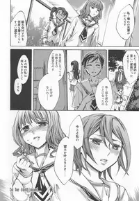 [Emua] Ryourangakuen Kakumeiki Hyakkaryouran