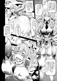 COMIC Unreal 2011-10 Vol.33 [Digital]