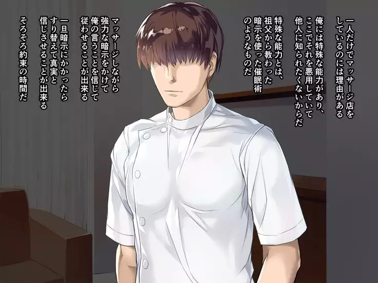 Hitozuma ni Anji de Nakadashi Lotion Chichi Massage, Cli de Ikasete to Kongan Suru made.