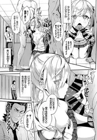 COMIC BAVEL 2019-04 [Digital]