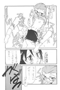 (C60) [Sonic Angel (Oikawa Chi)] Gladiolas (Digimon Adventure 02, Digimon Tamers)