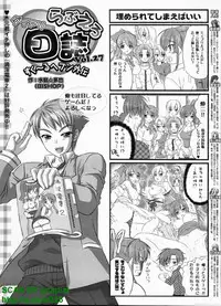 BugBug 2009-04 Vol. 176