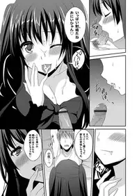 COMIC Grape Vol.4 [Digital]