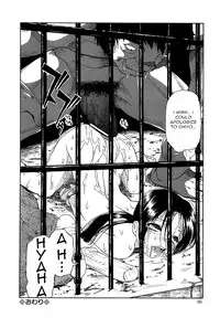 [Oyster] Bitoku no Fukou [English] =Torwyn=