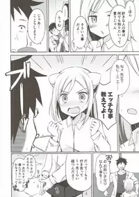 (SC2017 Winter) [moriQ (Mori Airi)] Takanashi Hikari wa Aisaretai (Demi-chan wa Kataritai)