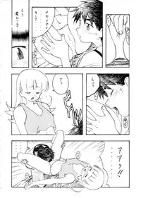 (CR33)[Studio Retake (Kobayashi Masakazu, Takimoto Satoru)] Calendar (Ashita no Nadja)