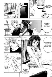 [Kikuichi Monji] ANAL BACKER [English] [Nemui]