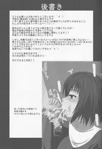 (CT20) [Take Out (Zeros)] Usagi to Kame (Mahou Tsukai no Yoru)