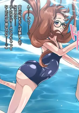 Kaitou no Seitan - Ryou