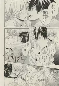 BOY'S ピアス 2014-07