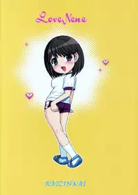 [Raijinkai (Haruki Genia)] Love Nene 1 (Love Plus)
