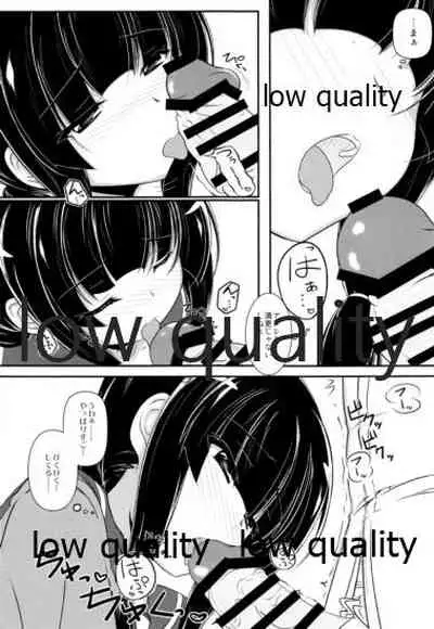 Kitakami-san to Issho