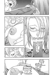 [From Japan (Aki Kyouma)] Fighters Giga Comics Round 4 [Digital]