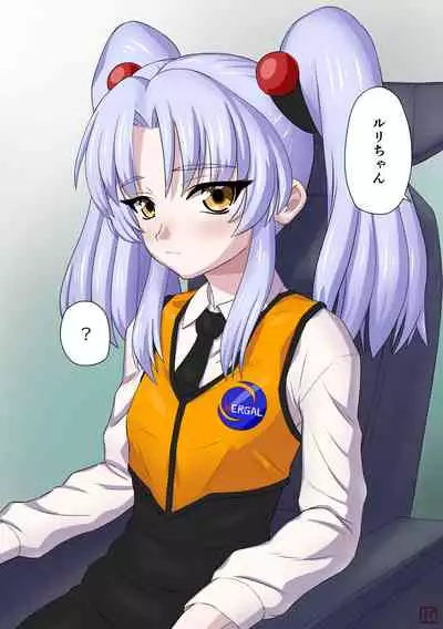 Senzoku Yousei Servant Fairy