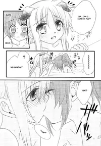[Kohagura. (Kohaku.)] Loreley (Mahou Shoujo Lyrical Nanoha) [English] [NanoFate]