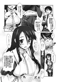 [Shinozuka Atsuto] Bohemian Rhapsody