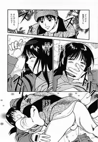 [Anzaki Moral] Nama Hanjuku Yawaana Jugyou - Fresh Soft-boiled, Sweet Hole Lesson.