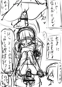 [Tabuchi-san Chi (Tabuchi)] Jishou Dutch Wife to Ai no nai Sex o suru Hon (Gugure! Kokkuri-san) [Digital]