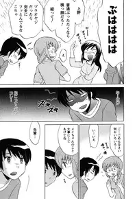 [Kotono Wakako] Maid wa Miracle Vol. 05