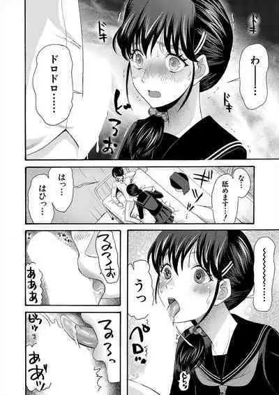 COMIC Mugen Tensei 2024-01