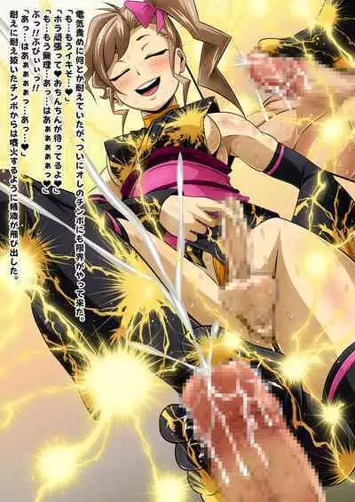 [Yoru no Okazu Shokudou (Chouriin)] Futanari Creature vol. 1-14 & Futanari Creature Covol. 1-4 Set [Digital]