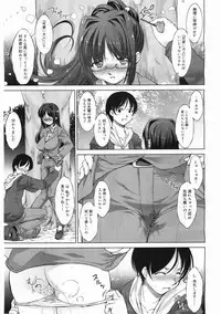 COMIC Megamilk 2011-05 Vol. 11