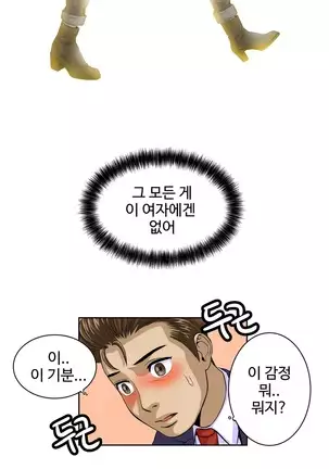 Chauffeur Service Ch.1-30.5