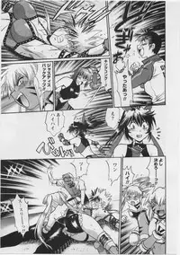 [Manabe Jouji] Ring x Mama 3