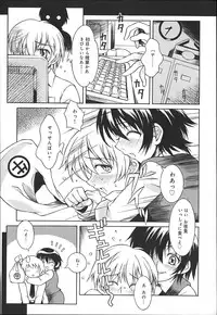 [Tsumagomi Izumo]	ONEECHAN WA NIKU BENKI