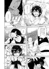 FutaKyo! ~Futanari Kyouko-chan~ #7