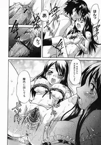 COMIC Megastore 2005-06