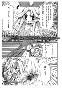 (C77) [HEGURiMURAYAKUBA (Yamatodanuki)] HoneyHoneyDrinco (Seiken Densetsu 3)