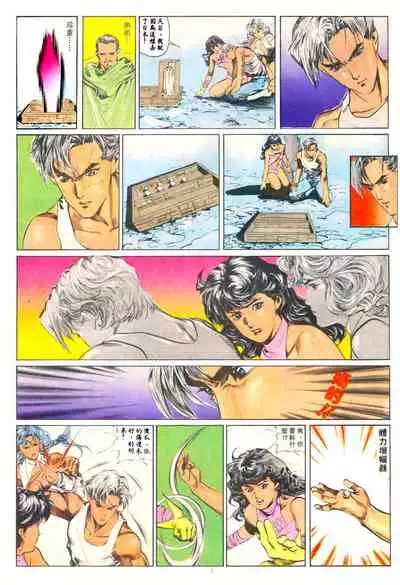 New A Moment of Romance~ Hadougirl (1/2)