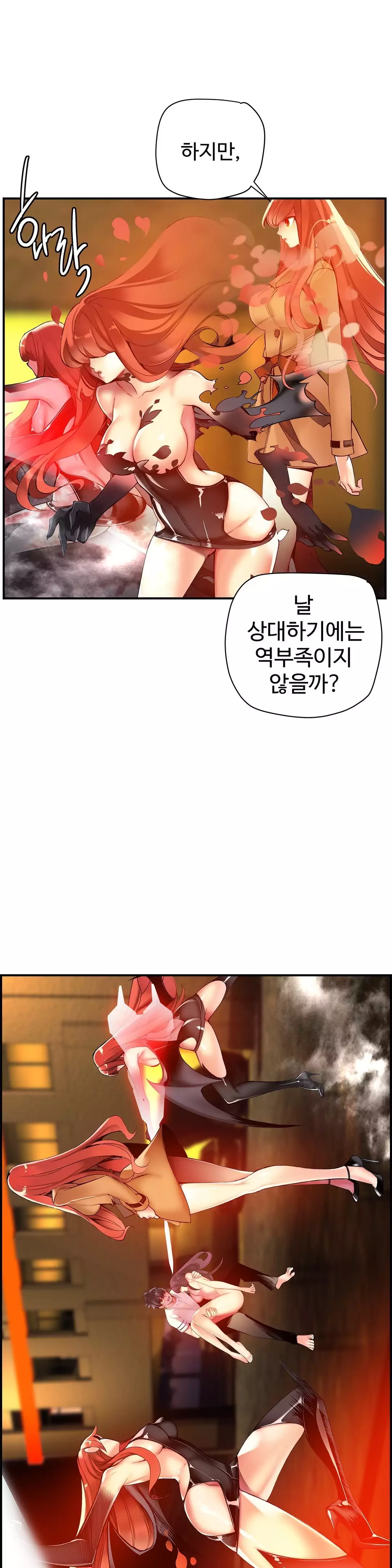 Lilith`s Cord Ch.0-37