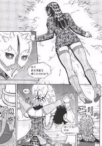 [Aki Kyouma] 18 ONE-EIGHT