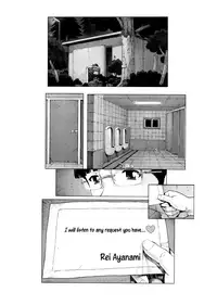 (C83) [Nakayohi Mogudan (Mogudan)] Ayanami Dai 4 Kai + Omake Bon + Postcard (Neon Genesis Evangelion) [English] {LWB & Funeral of Smiles}