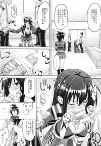 [Muchi Muchi 7 (Hikami Dan, Sanagi Torajirou)] Kaikei no Oshigoto (Medaka Box) [Digital]