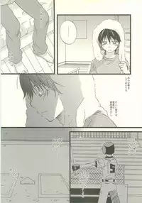 Twilight Prestissimo